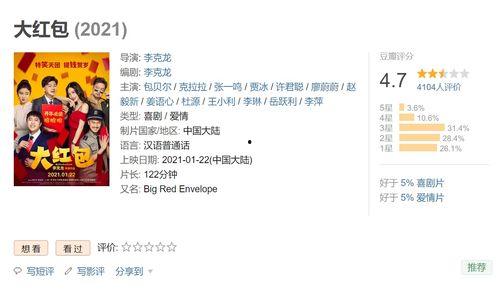 娱乐吃瓜全集播放,揭秘娱乐圈幕后真相，带你领略明星们的真实生活