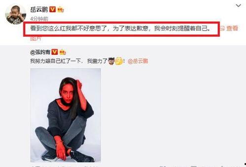 娱乐吃瓜高情商视频,带你领略娱乐界的智慧风采